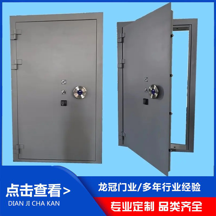防爆门 (6).jpg