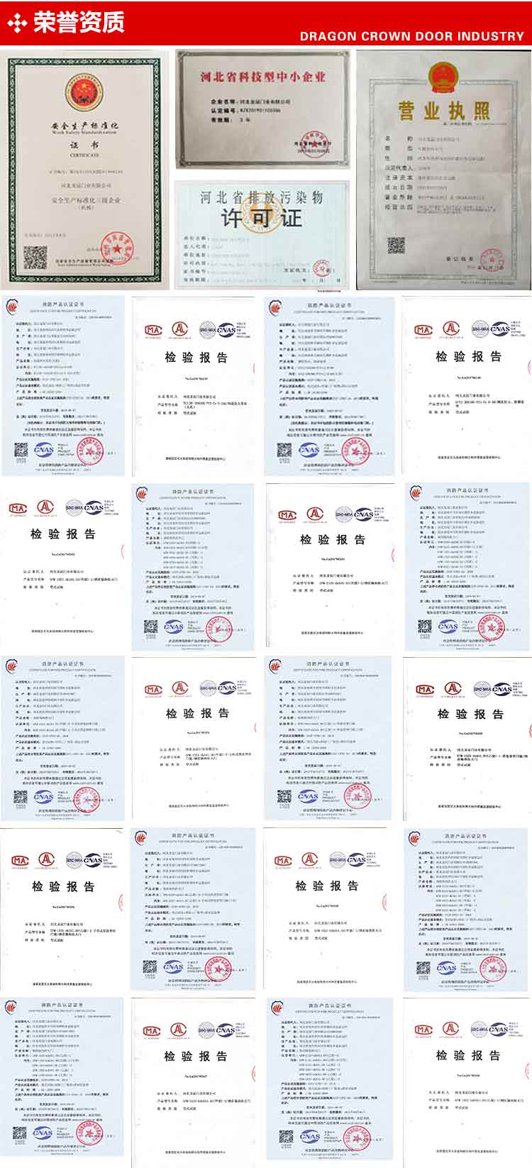 微信图片_20201209134634.jpg