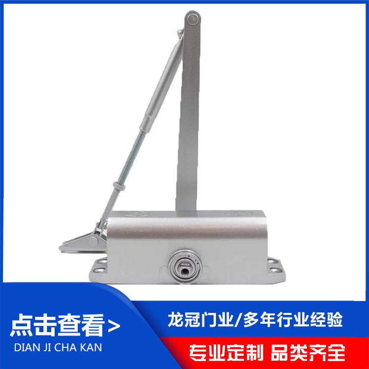 闭门器 (6).jpg