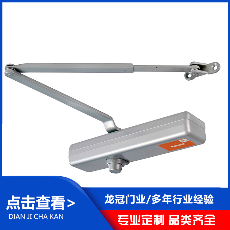 闭门器 (7).jpg