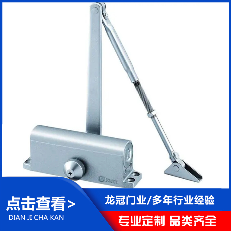 闭门器 (3).jpg