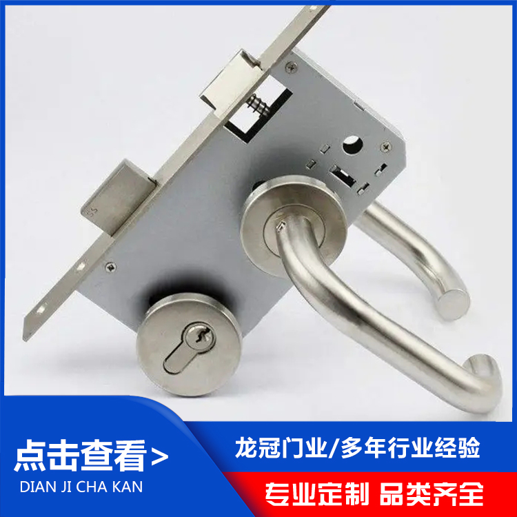 防火锁 (5).jpg