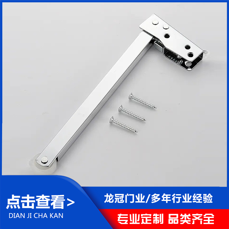 顺位器 (2).jpg