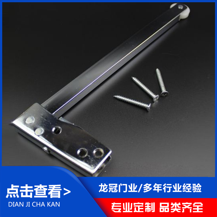 顺位器 (6).jpg