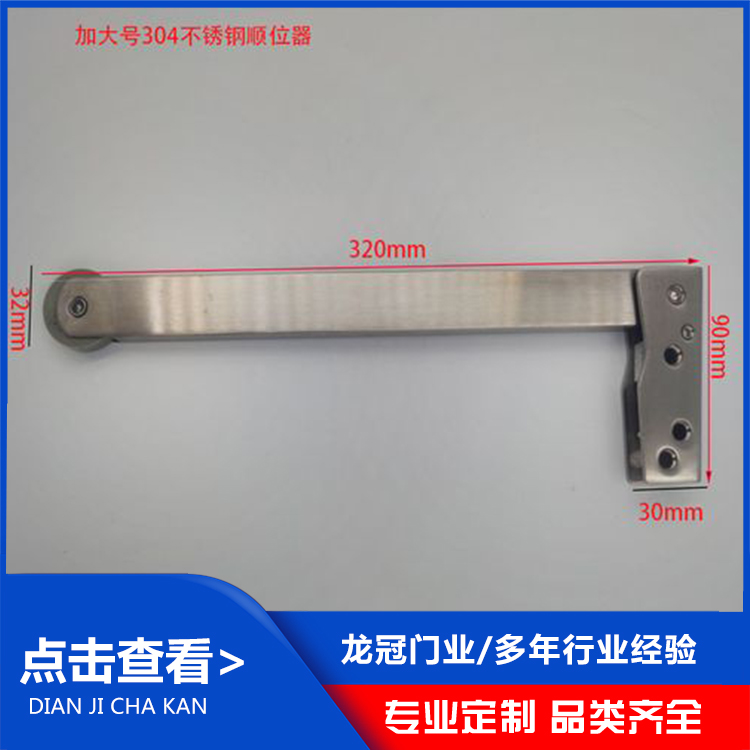 顺位器 (10).jpg