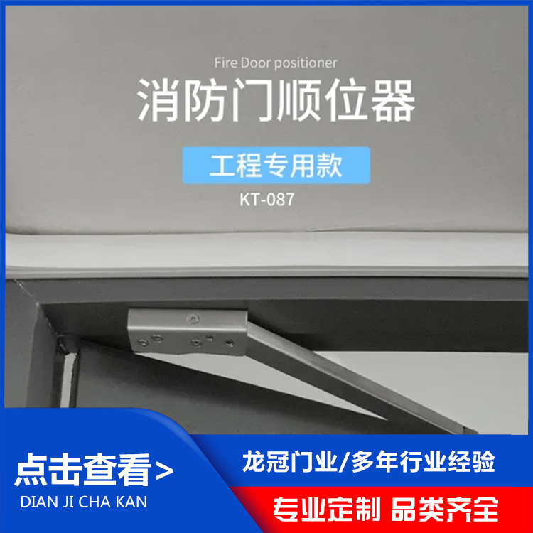 顺位器 (13).jpg