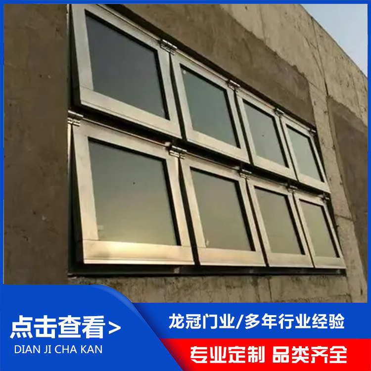 泄爆窗 (2).jpg