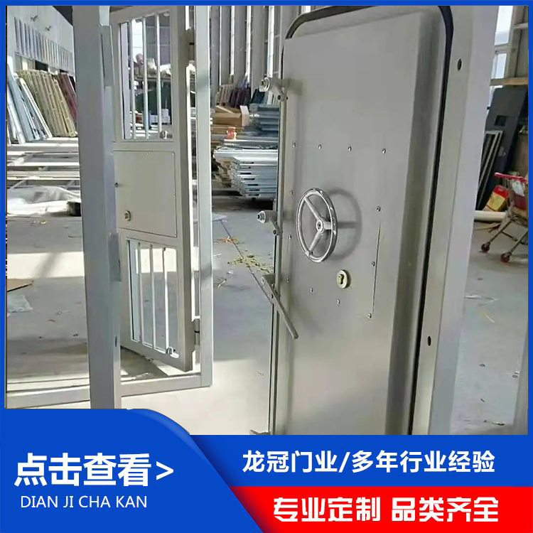 密闭门 (1).jpg
