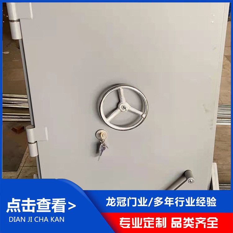 密闭门 (5).jpg